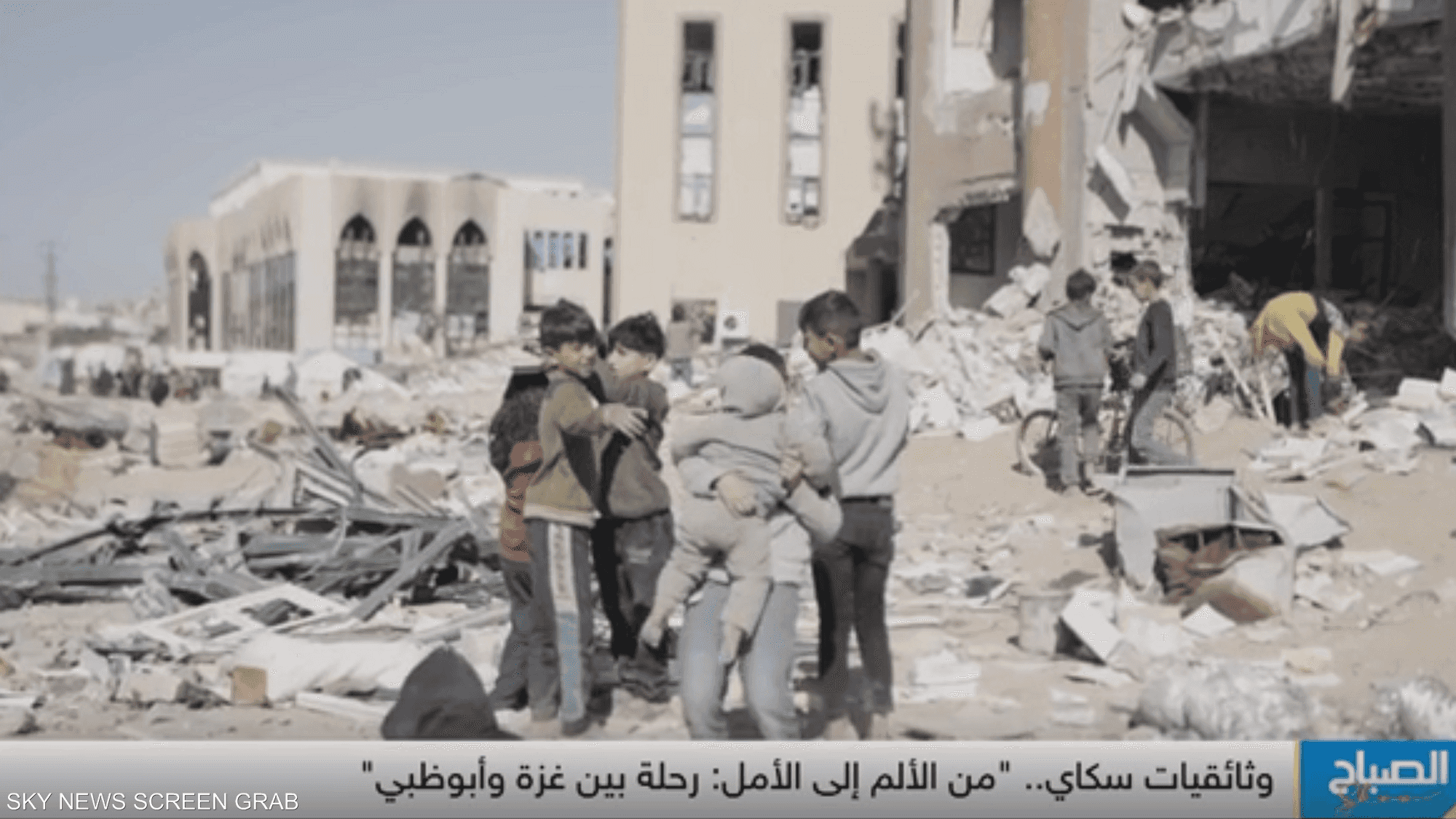 وثائقيات سكاي.. "من الألم إلى الأمل: رحلة بين غزة وأبوظبي"