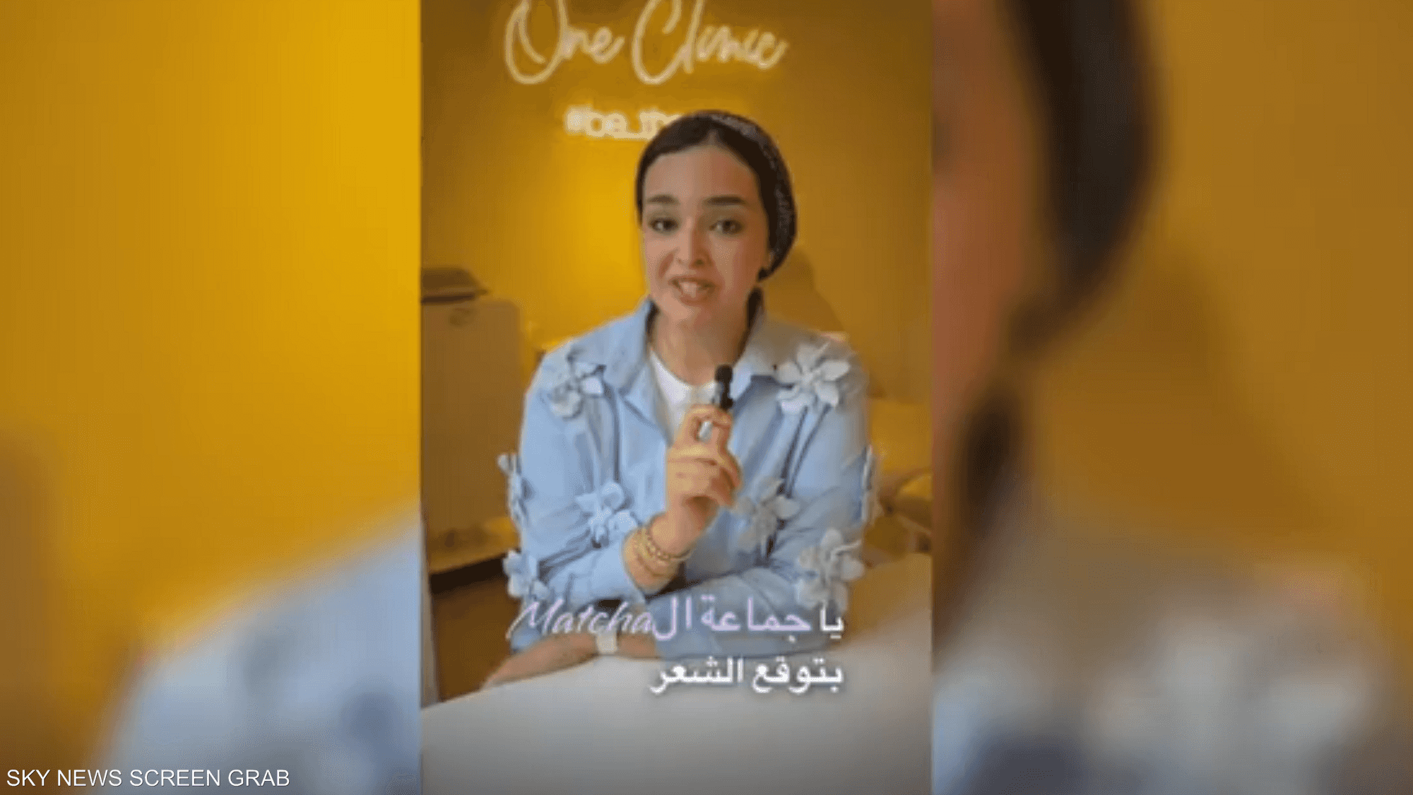 اتهامات للماتشا بالتسبب في الصلع تثير جدلا على منصات التواصل
