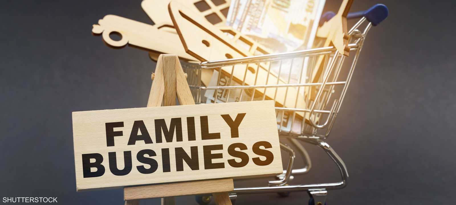 الشركات العائلية