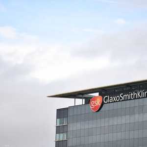 شركة الأدوية البريطانية GSK