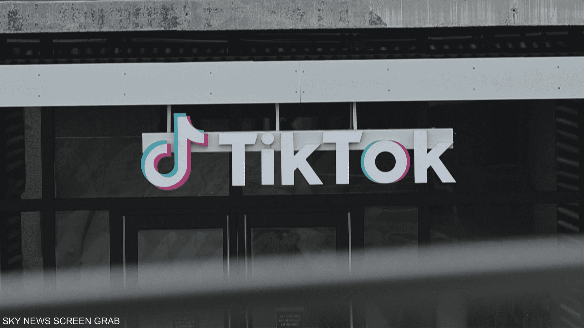TikTok يحصل على مهلة أميركية جديدة