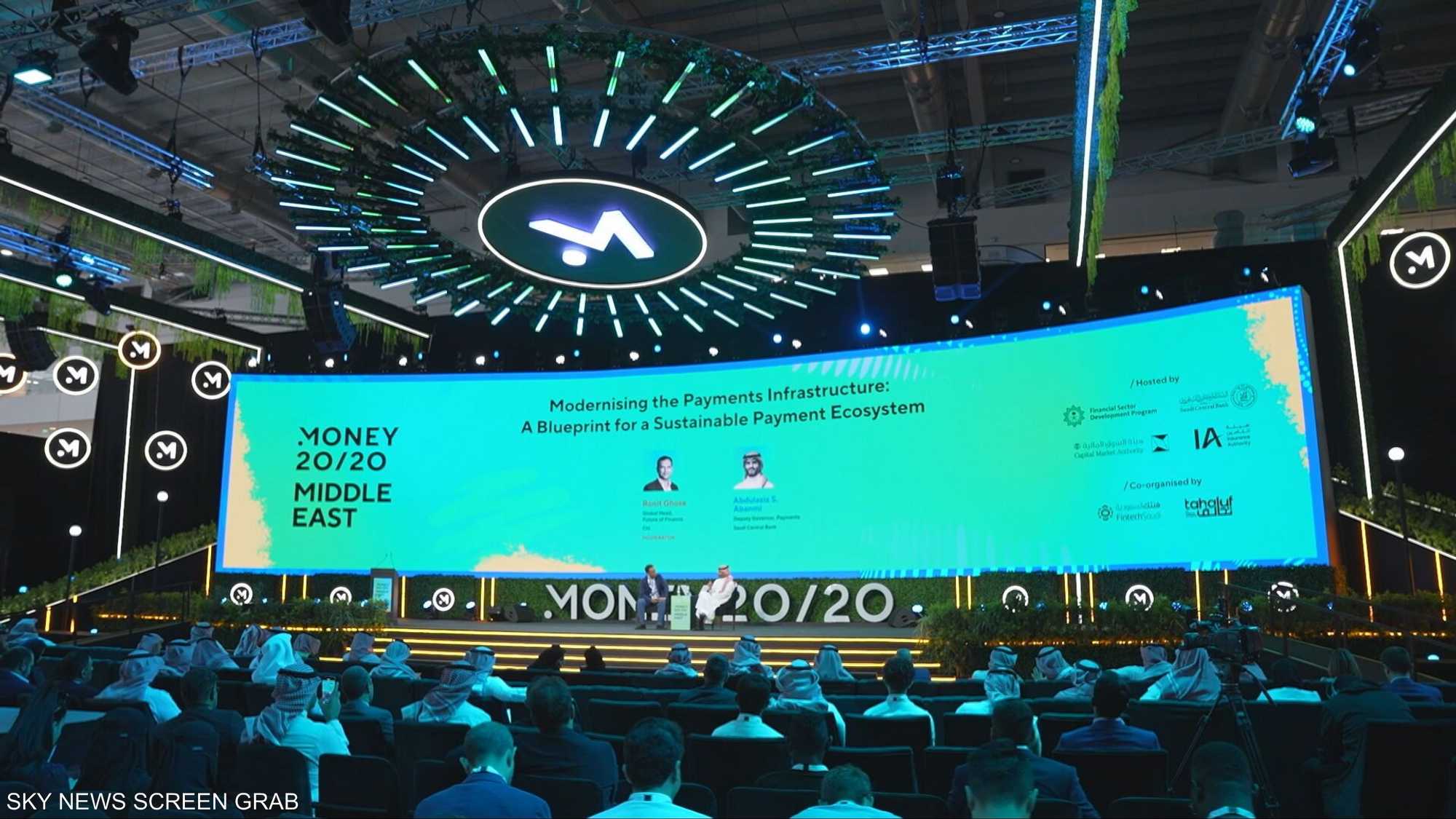 الرياض تستضيف مؤتمر "موني 20/20 الشرق الأوسط"