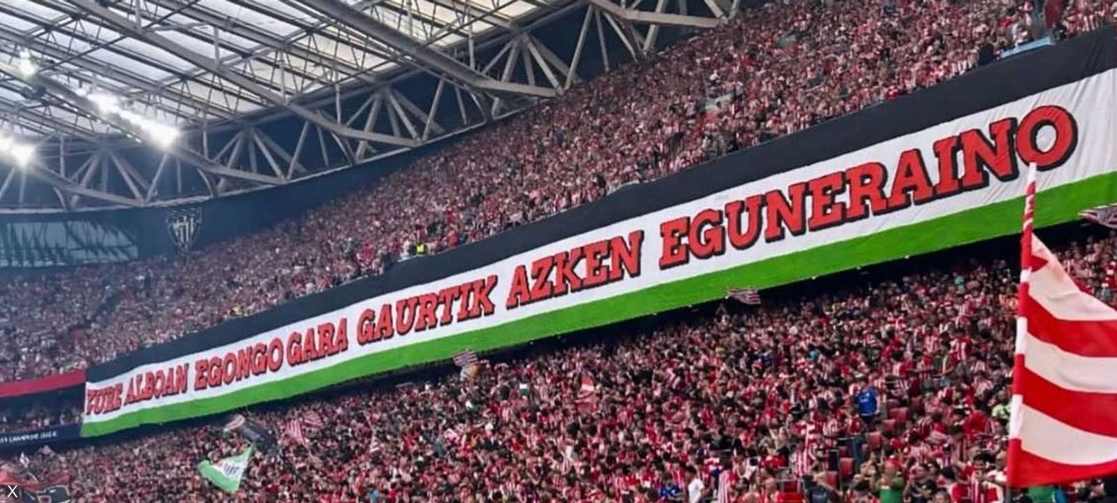 لوحة كبيرة من بلباو