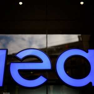 وكالة الطاقة الدولية