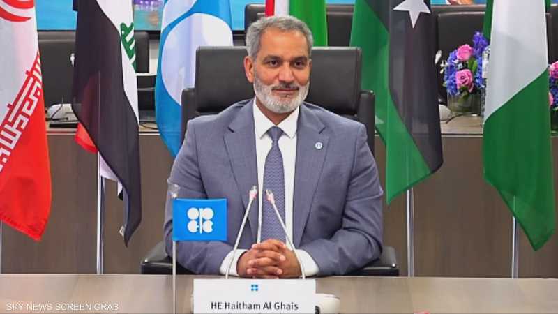 الأمين العام لمنظمة أوبك - هيثم الغيص