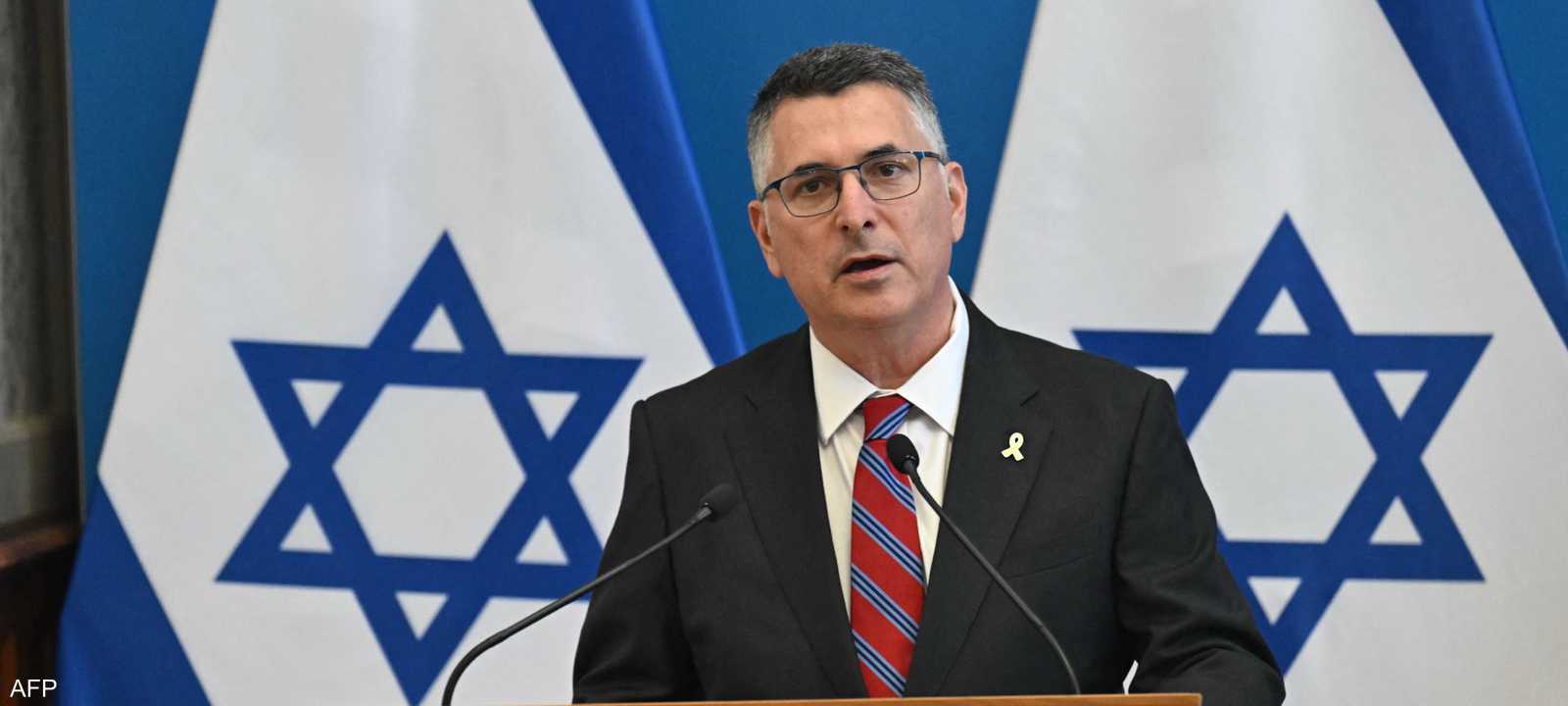 وزير الخارجية الإسرائيلي جدعون ساعر