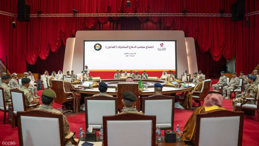 اجتماع استثنائي.. 5 قرارات لمجلس الدفاع المشترك لدول الخليج