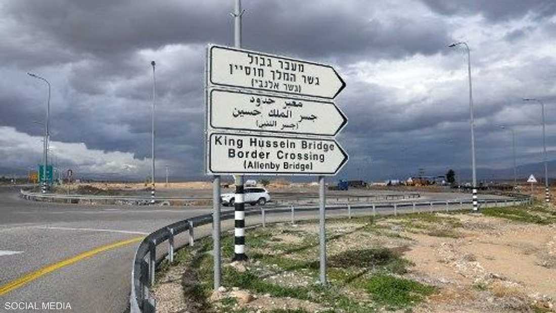 قتيلان إسرائيليان بهجوم عند معبر على حدود الضفة مع الأردن