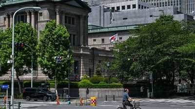 بنك اليابان