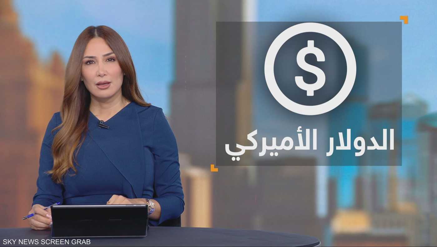 الدولار.. رمز الثقة الأميركية في خطر 