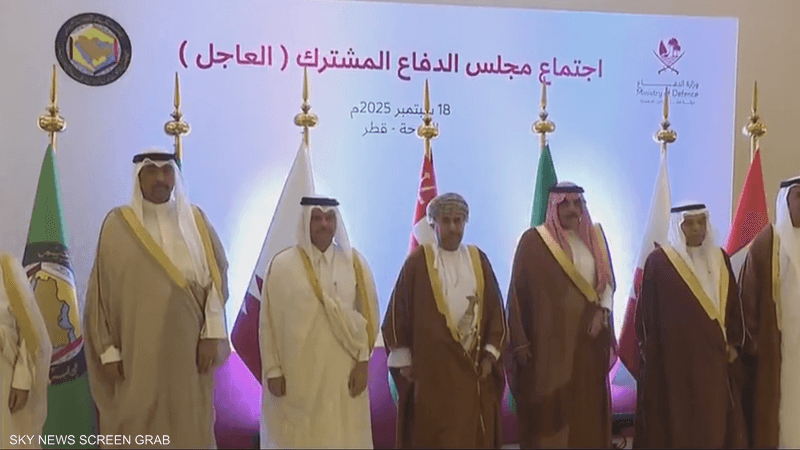 "الدفاع الخليجي المشترك" يقرر تحديث الخطط الدفاعية المشتركة