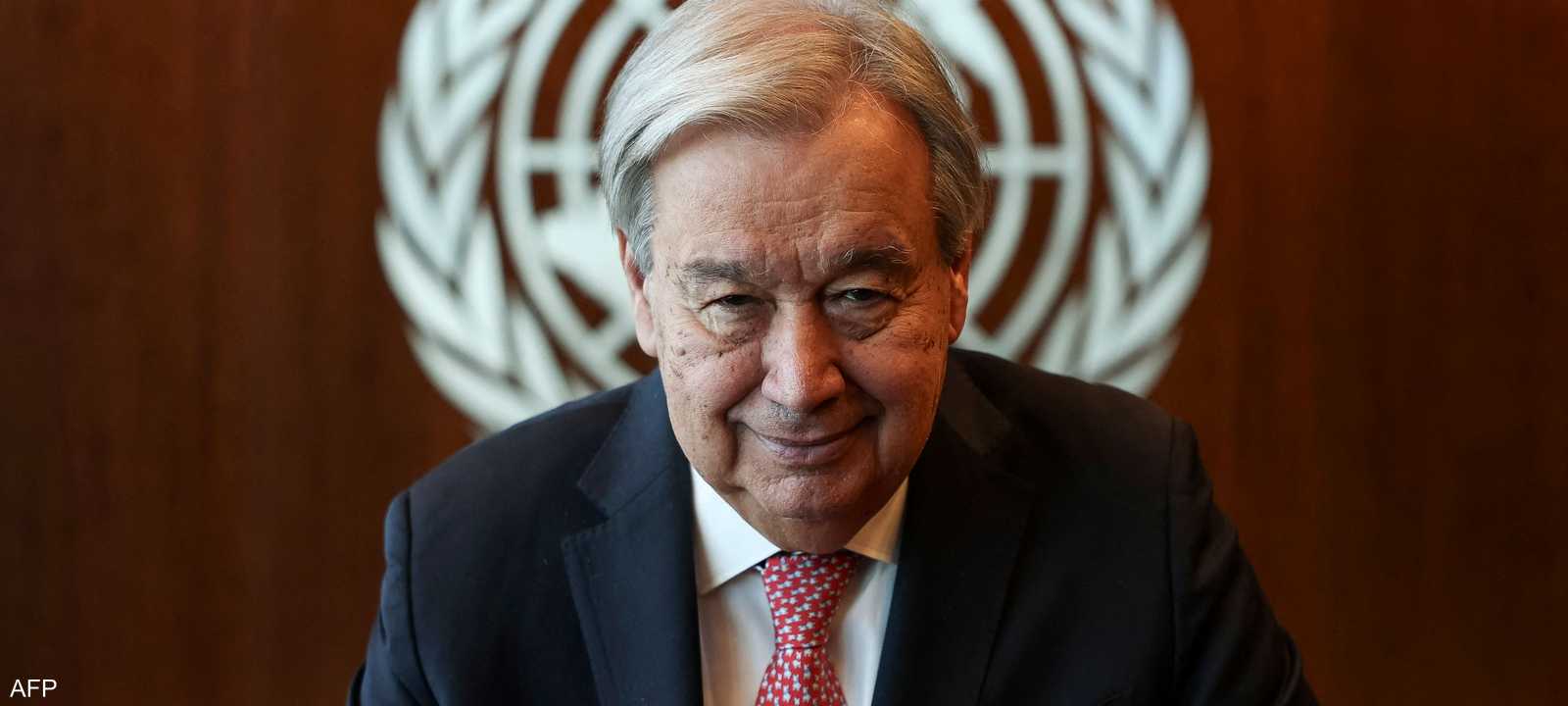 الأمين العام للأمم المتحدة أنطونيو غوتيريس