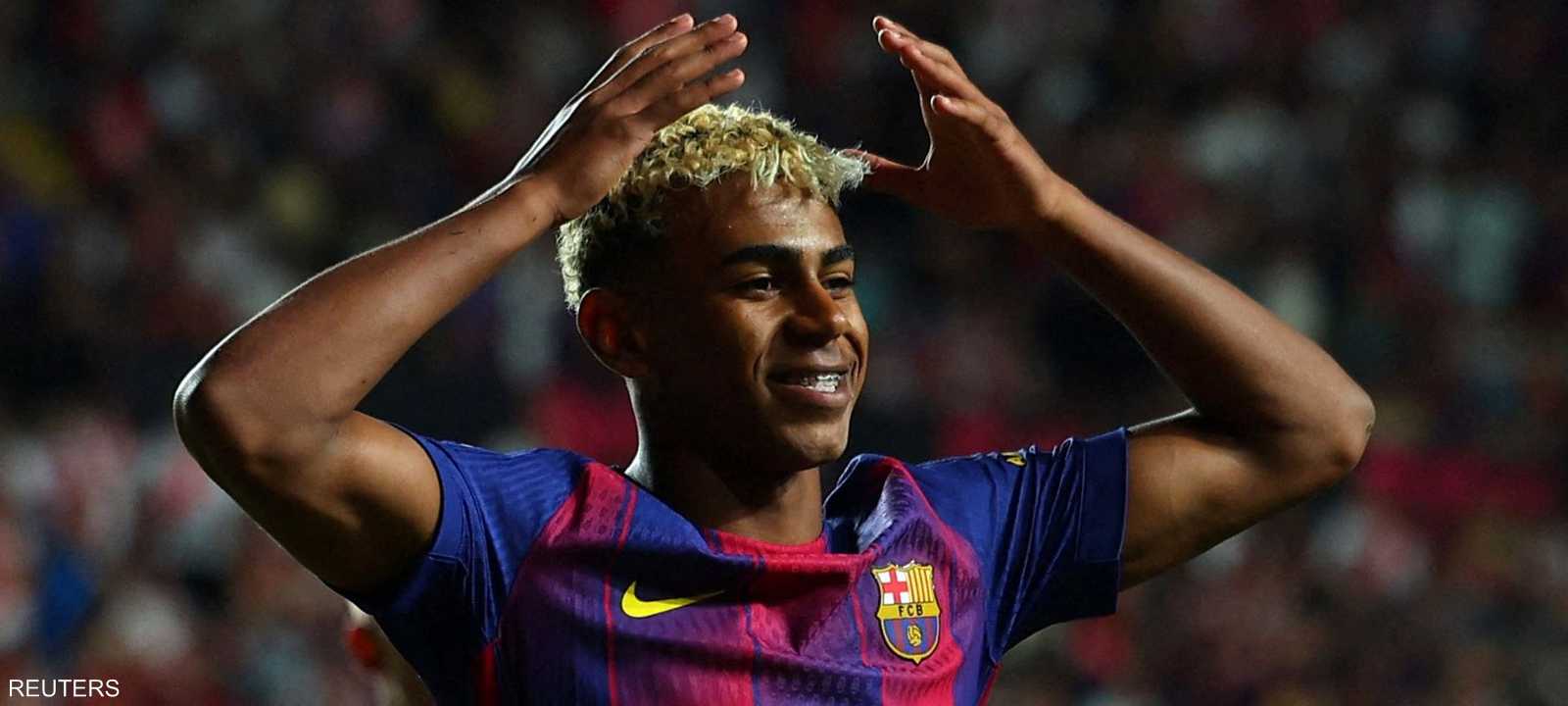 لامين يامال