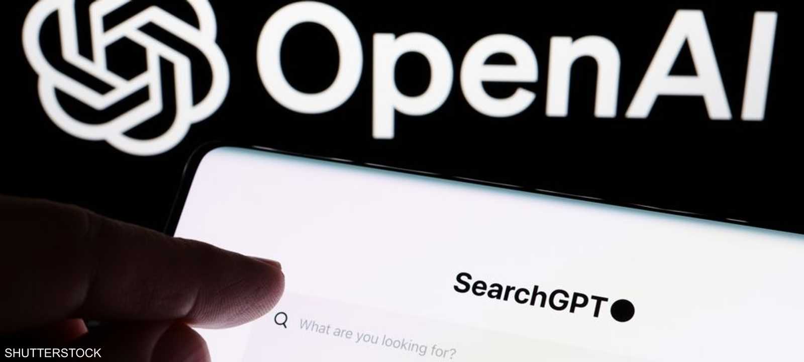 تغييرات قادمة في "تشات جي بي تي" لحماية المستخدمين..أرشيفية