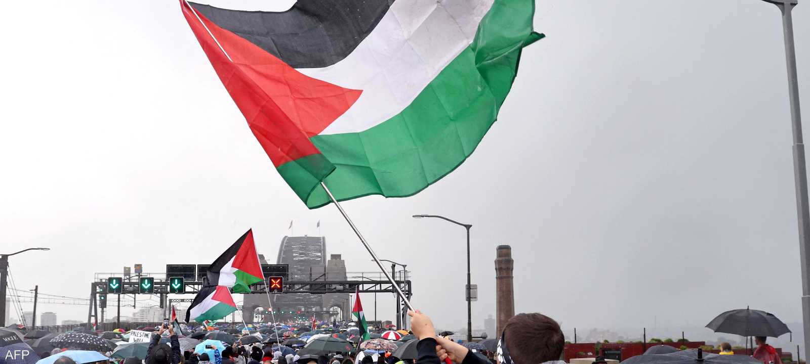 مظاهرة مؤيدة للفلسطينيين شهدها جسر ميناء سيدني