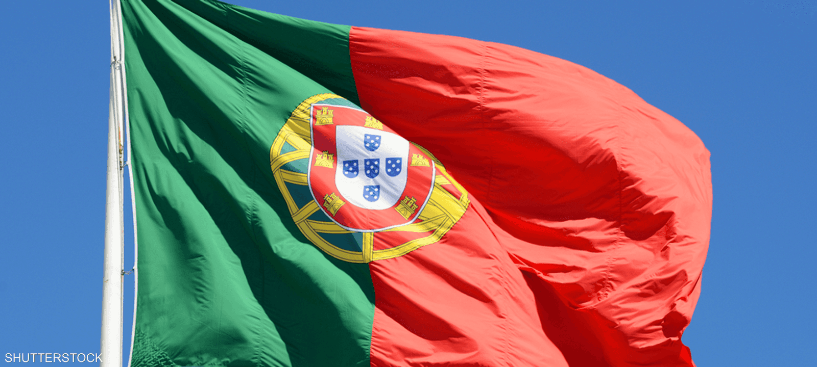 علم البرتغال