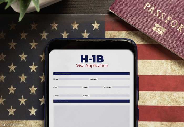تأشيرات H-1B الأميركية