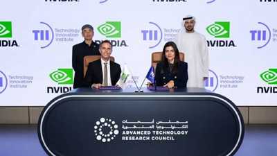 معهد الابتكار التكنولوجي في أبوظبي