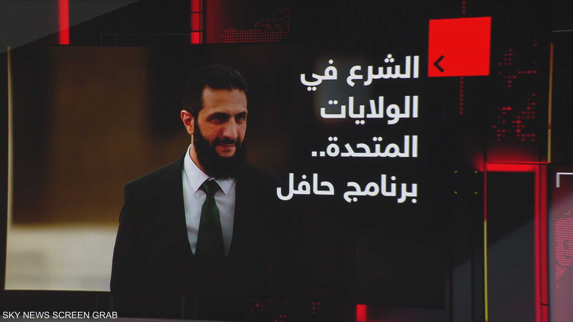 الشرع.. أول رئيس سوري في الجمعية العمومية منذ 1967