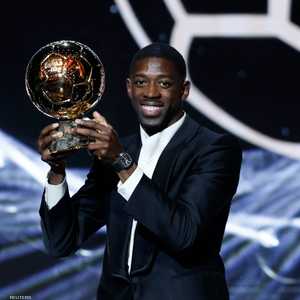 عثمان ديمبلي توج بجائزة الكرة الذهبية