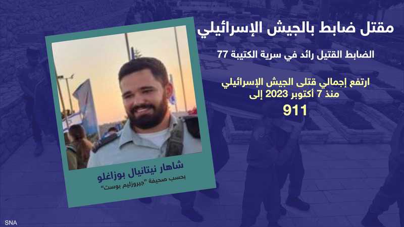 أصيبت دبابته بقذيفة.. مقتل ضابط إسرائيلي بمعارك مدينة غزة