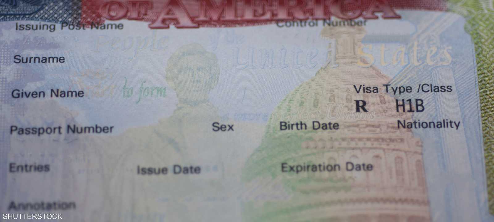 تأشيرات H-1B الأميركية