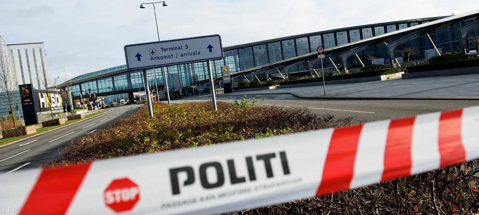 مطار كاستروب أو كوبنهاغن الدولي