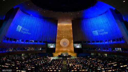 اجتماعات الأمم المتحدة