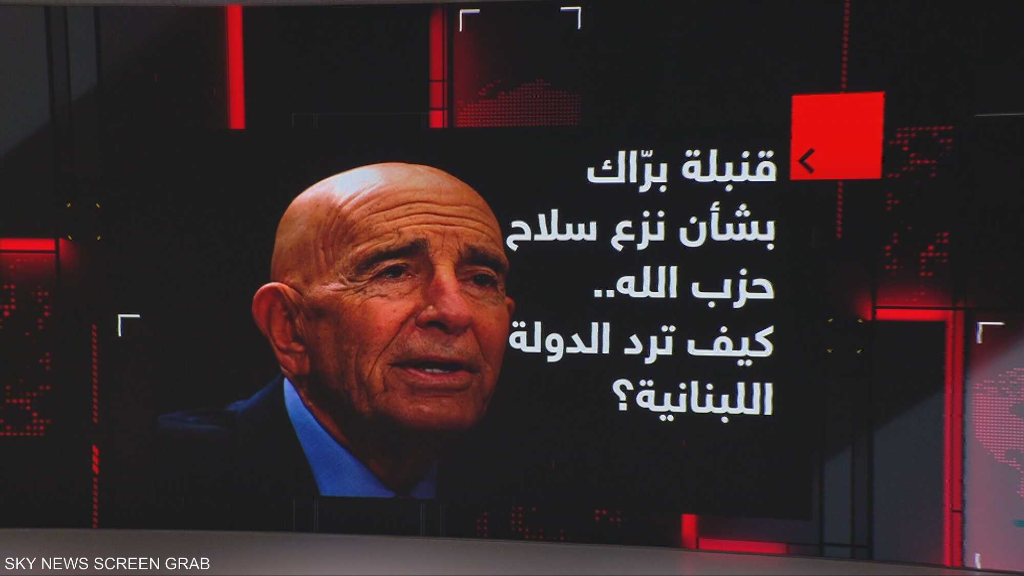 براك يحذر: إسرائيل ستنزع سلاح حزب الله إذا عجز لبنان