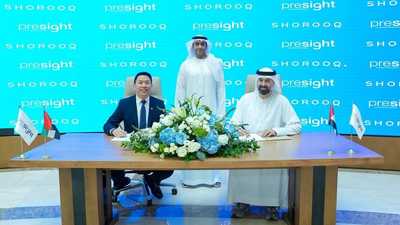 أرشيفية.. بريسايت وشروق