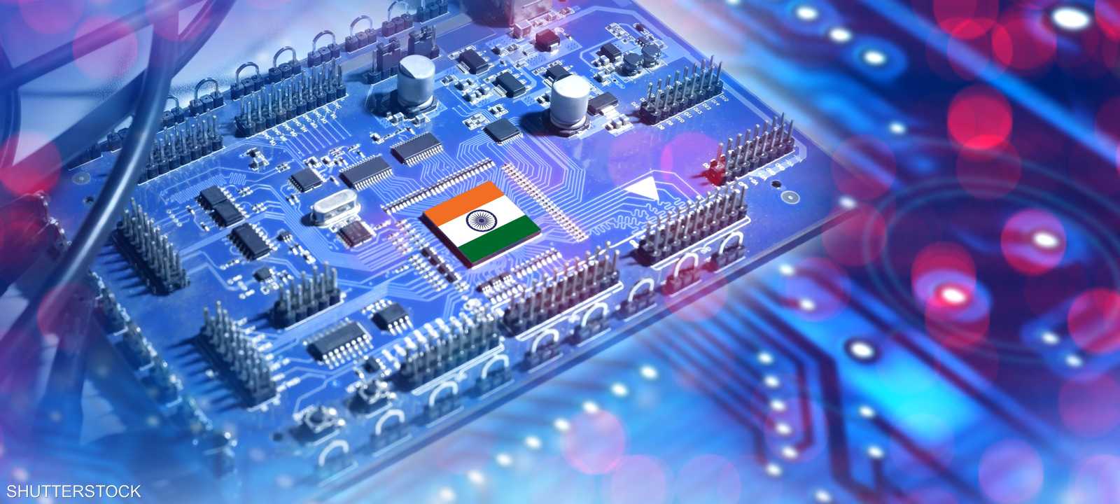 الهند - صناعة الرقائق الإلكترونية