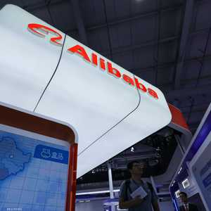 علي بابا الصينية