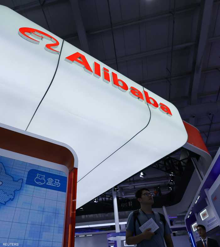 علي بابا الصينية