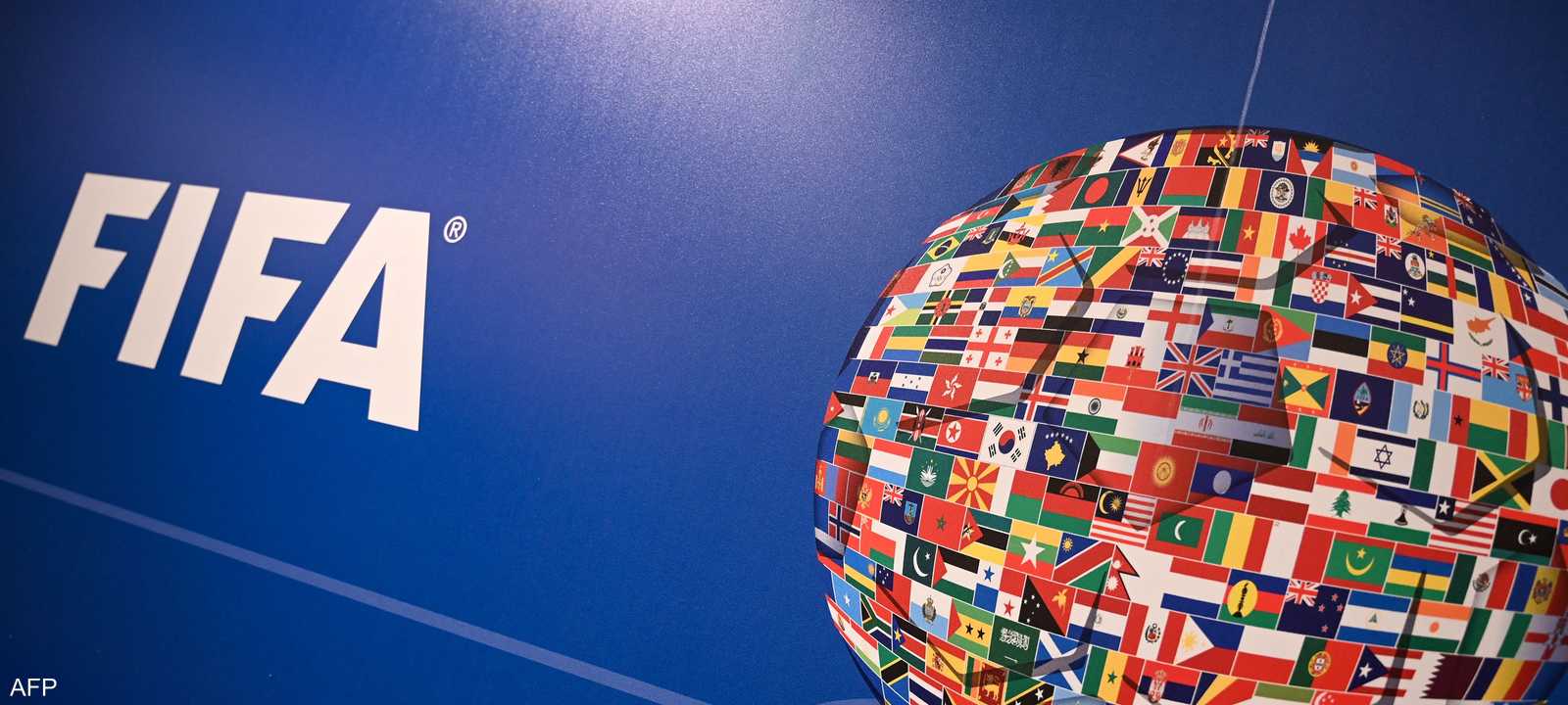 شعار الاتحاد الدولي لكرة القدم (فيفا)