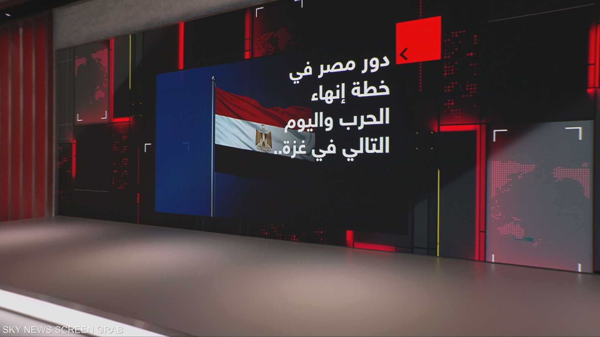 دور القاهرة في خطة إنهاء الحرب واليوم التالي في غزة