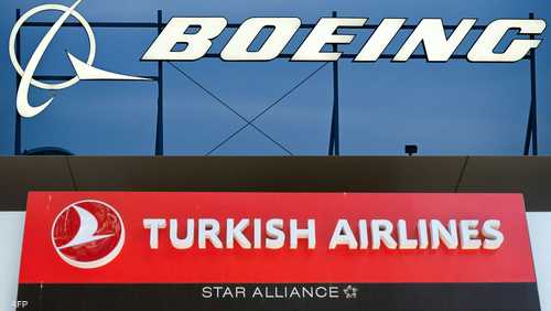 الخطوط الجوية التركية