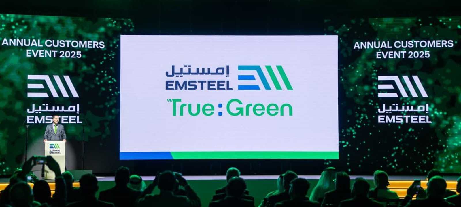 إمستيل تطلق برنامج الحديد المستدام