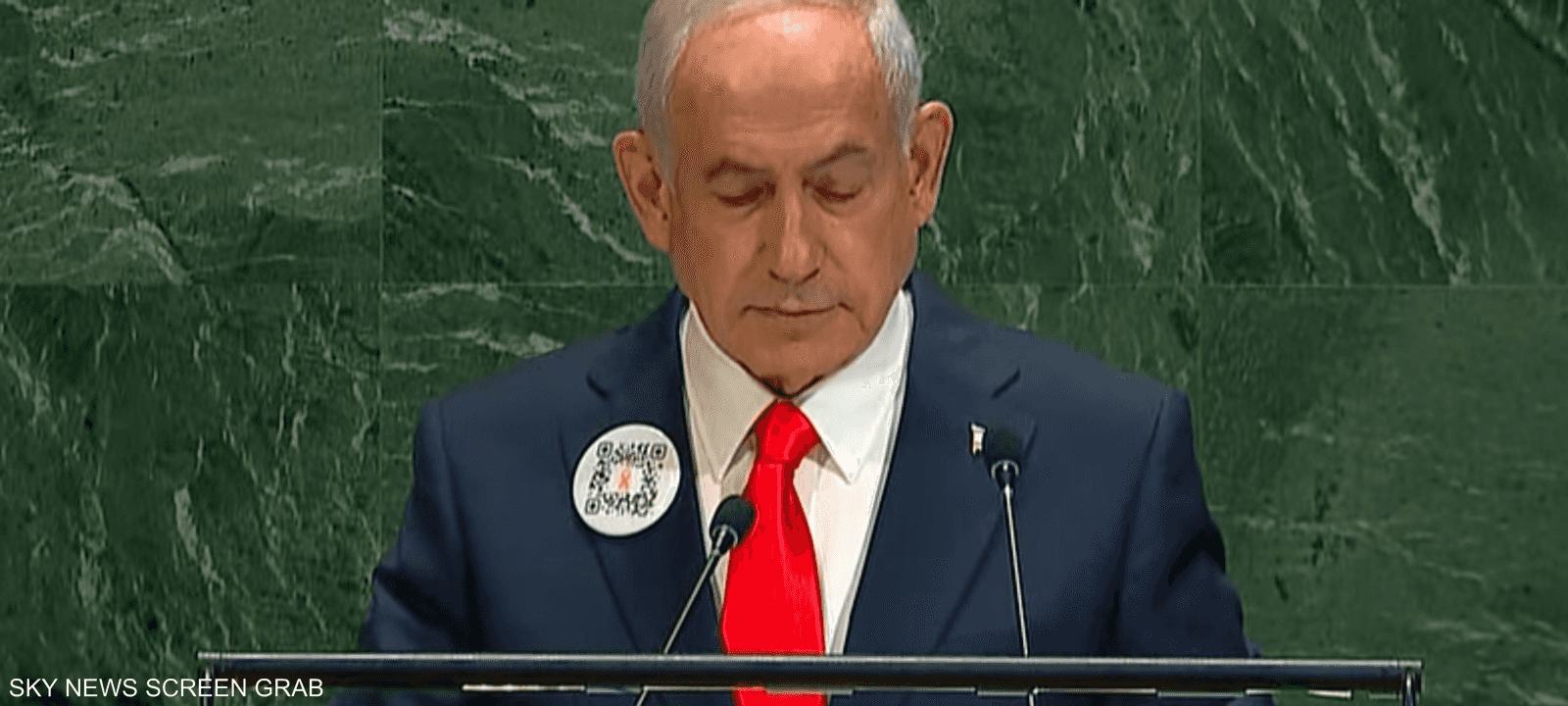 الرمز على بدلة نتنياهو