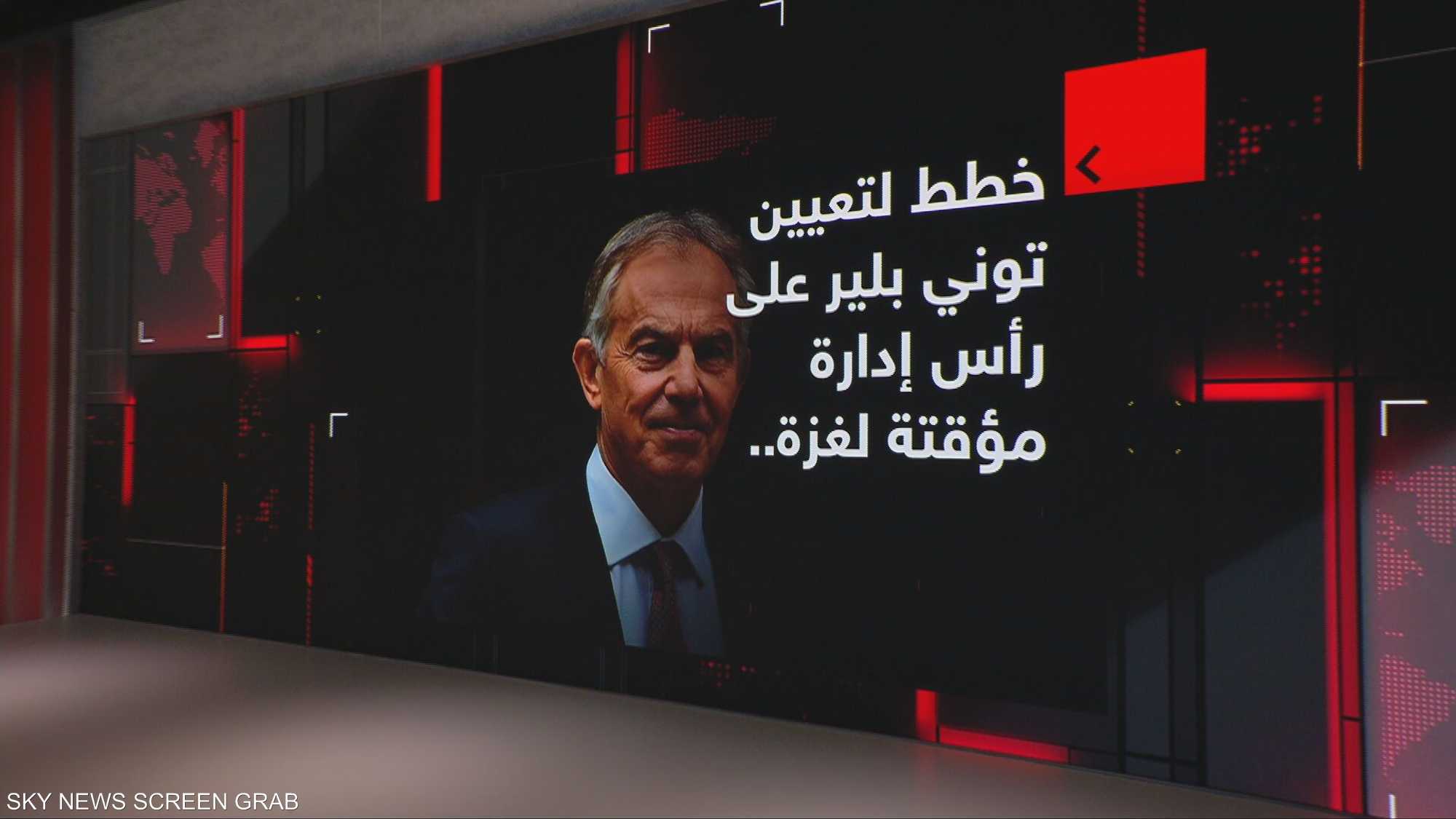 خطط لتعيين توني بلير على رأس إدارة مؤقتة لغزة.. ما الأسباب؟