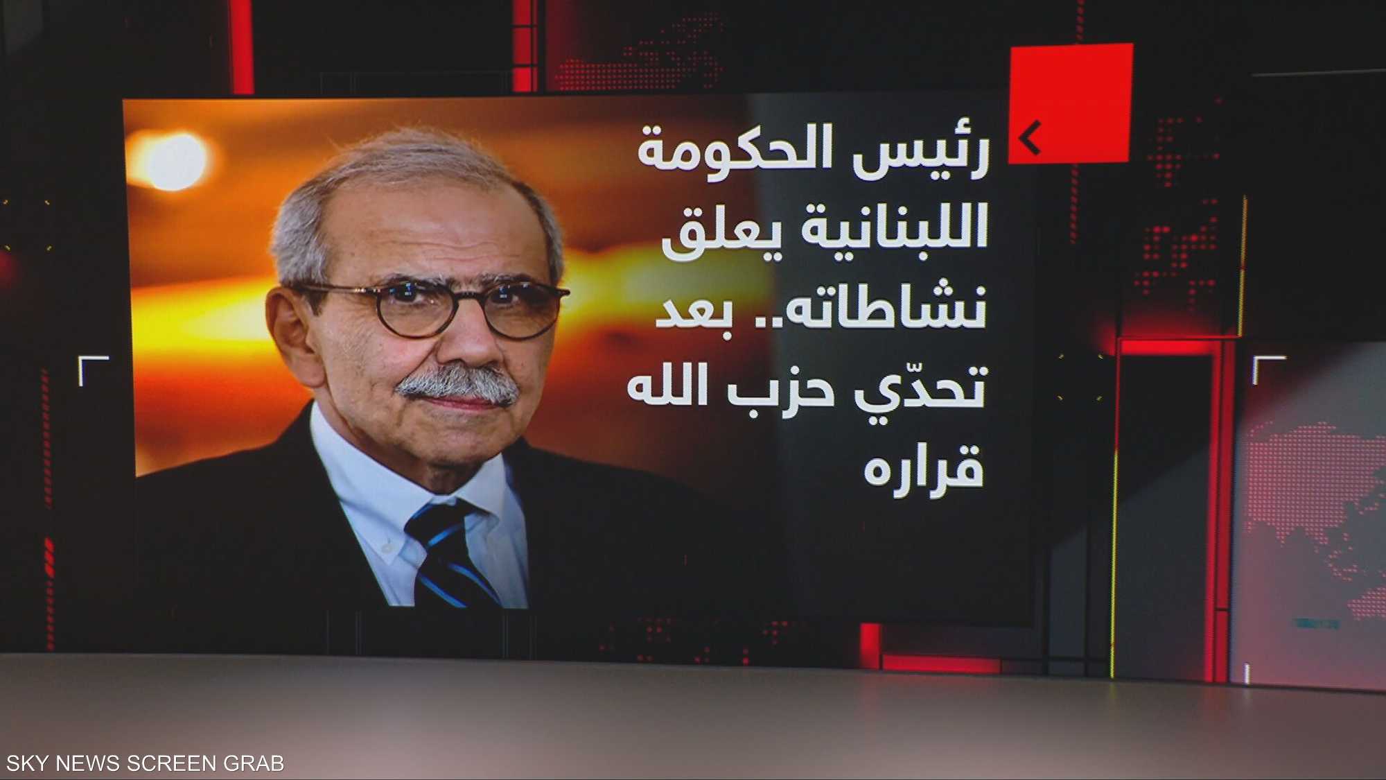 نواف سلام يعلق نشاطاته.. بعد تحدي حزب الله لقراره