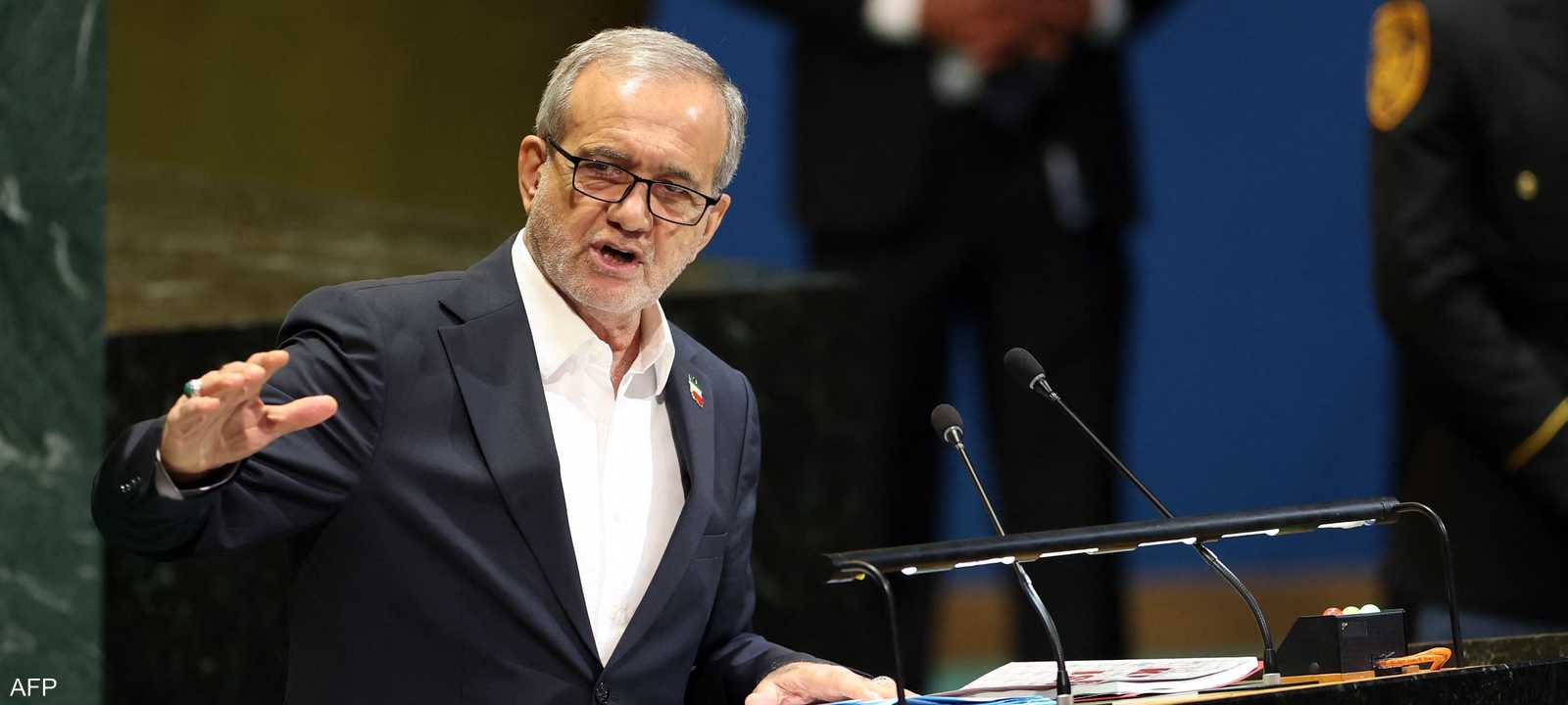 الرئيس الإيراني مسعود بزشكيان