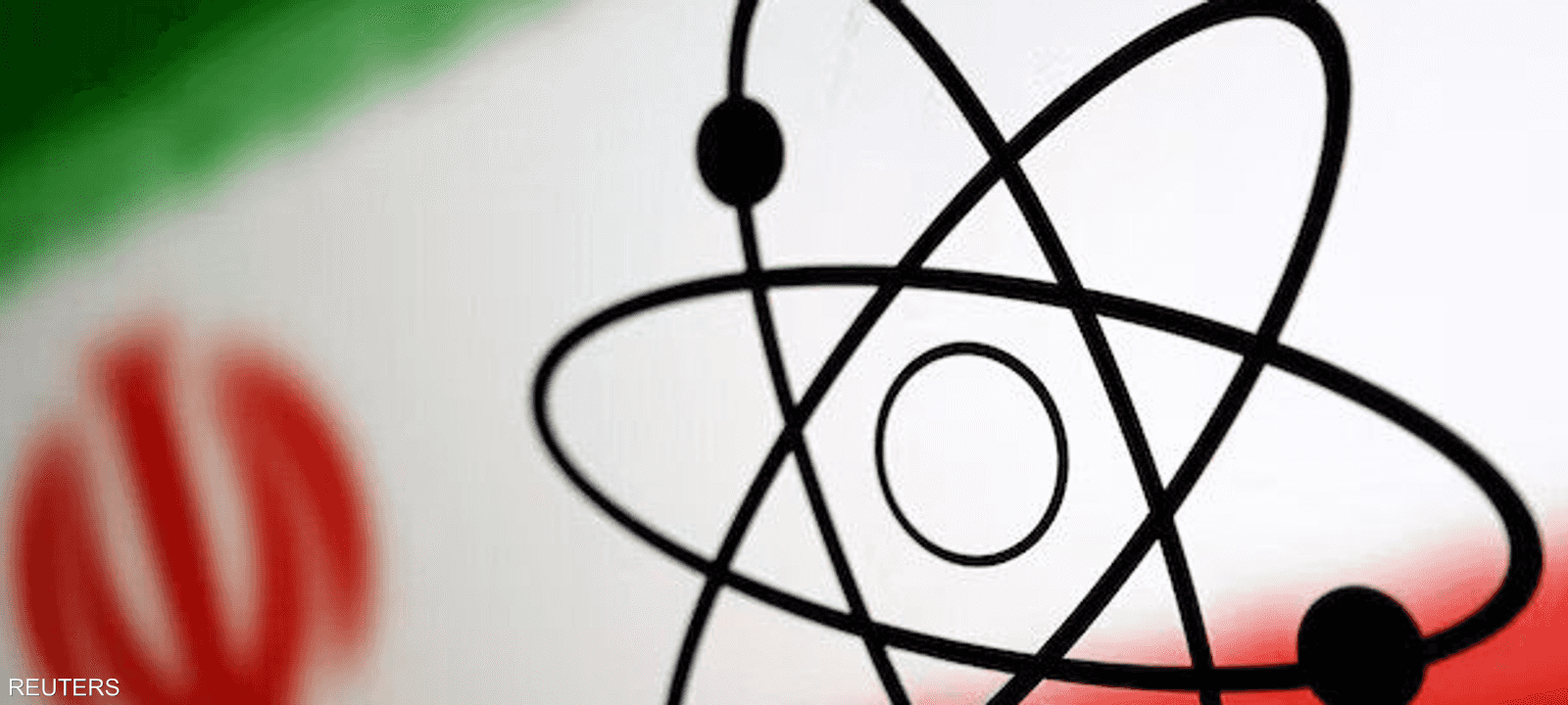 آلية تفعيل الزناد تفرض عقوبات بالجملة على إيران