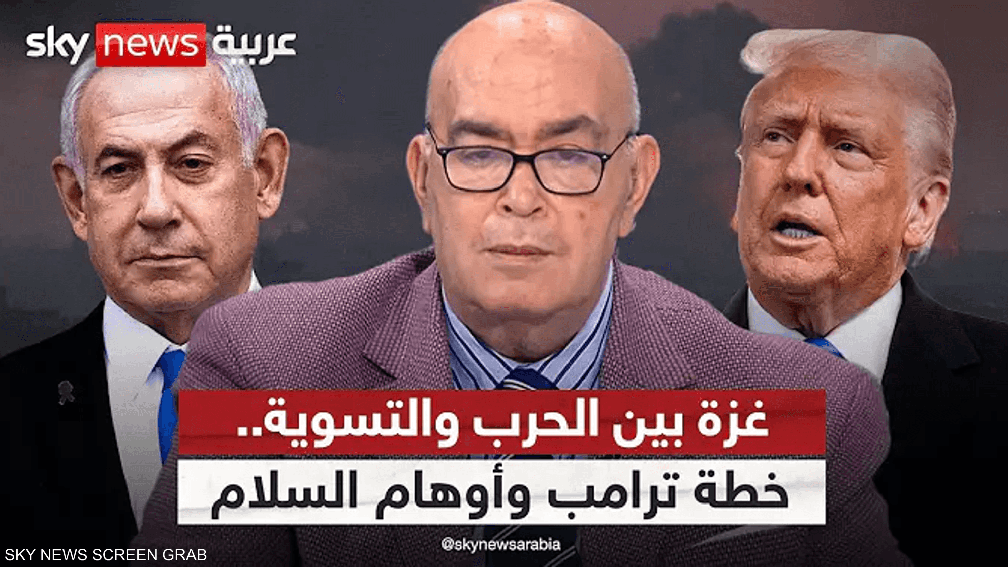 غزة بين الحرب والتسوية.. خطة ترامب والرهائن وأوهام السلام