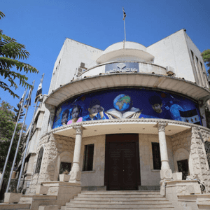 وزارة التربية السورية