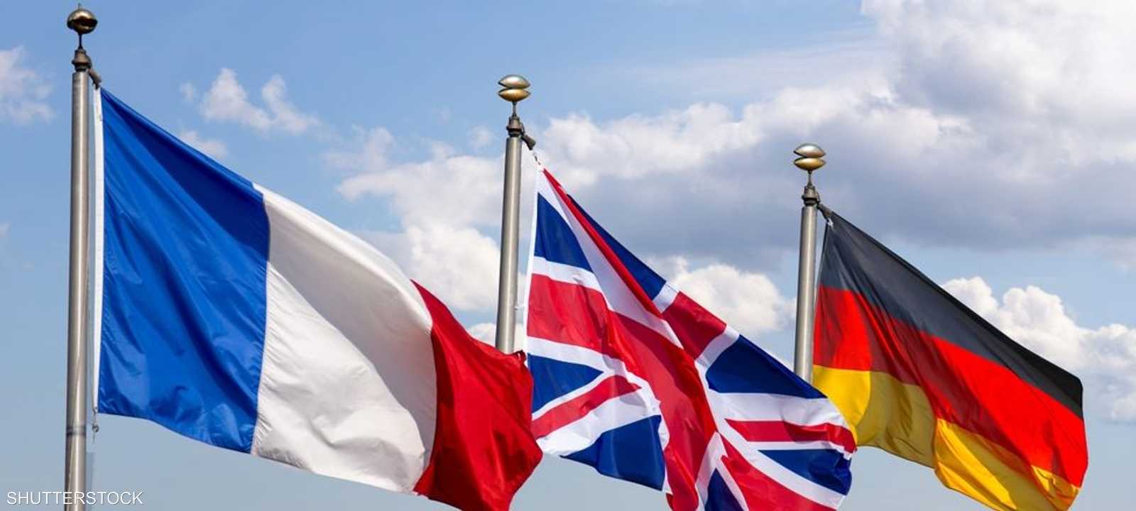ألمانيا وفرنسا وبريطانيا