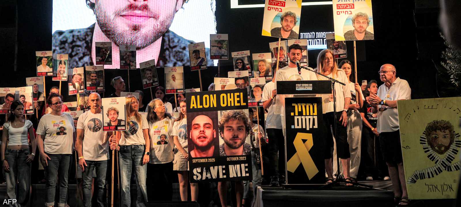 تجمع لأهالي الرهائن المحتجزين في غزة