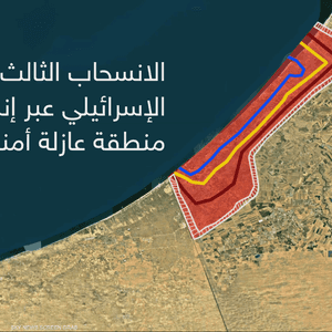 ترامب يعلن تفاصيل خطته لإنهاء الحرب في غزة