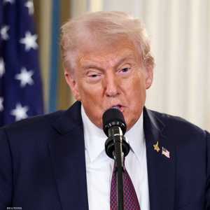 الرئيس الأميركي دونالد ترامب