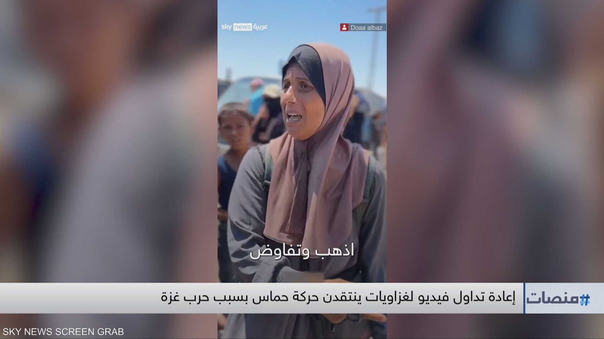 انتقادات لحركة حماس بسبب خطة ترامب لإنهاء حرب غزة