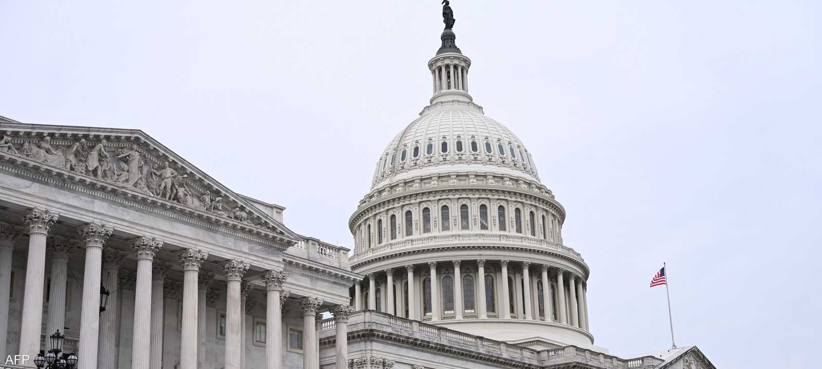 مبنى الكابيتول الذي يضم الكونغرس الأميركي